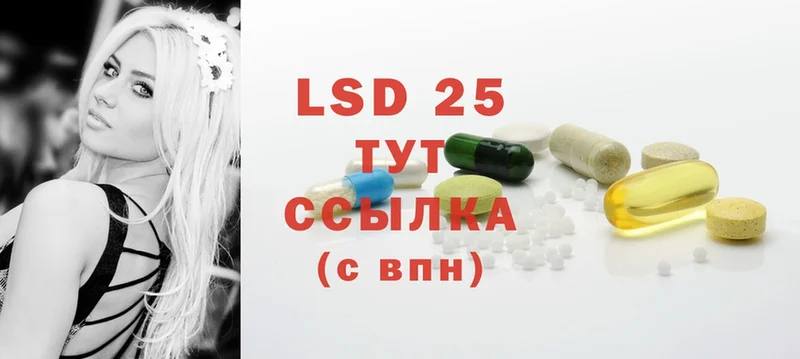 ЛСД экстази ecstasy  Арсеньев 