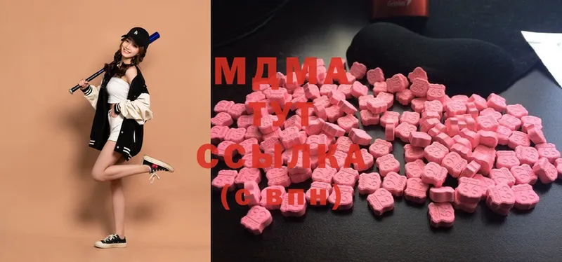 где можно купить   Арсеньев  MDMA Molly 